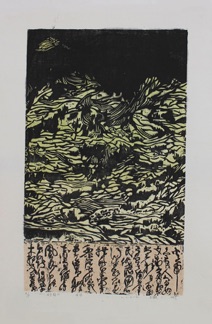 Wang Hao  汪皓
CNU Student
Home Town
Woodcut 510mm x 310mm